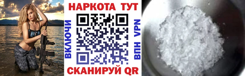 Купить наркотики Коломна Конопля  МЕФ  КОКАИН  ГАШИШ 