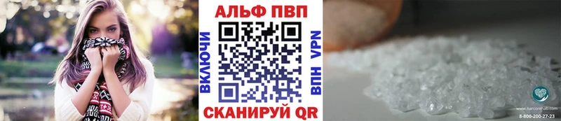 Alfa_PVP мука  даркнет сайт  Коломна 