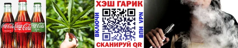 Canna-Cookies конопля  Коломна 