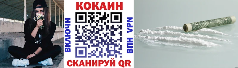 Кокаин 99%  Коломна 