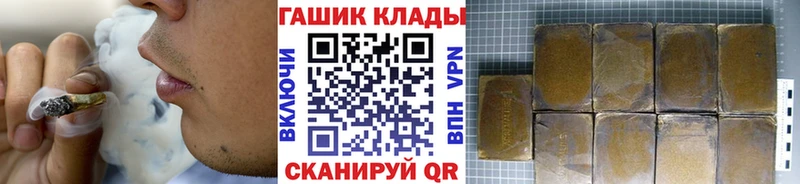 ГАШ гашик  OMG онион  Коломна 