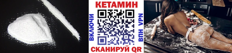 КЕТАМИН ketamine  хочу   даркнет как зайти  Коломна 