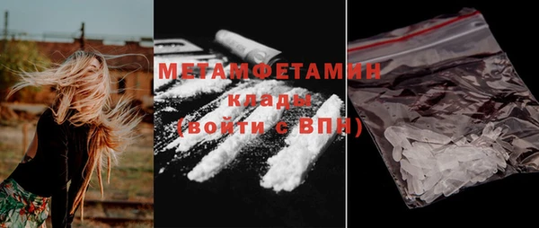 PSILOCYBIN Волоколамск