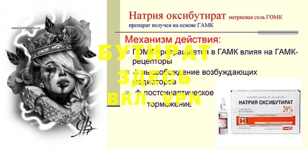 кокаин премиум Волосово