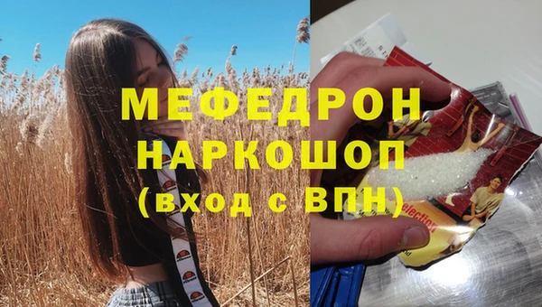 кокаин премиум Волосово