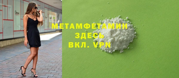 PSILOCYBIN Волоколамск