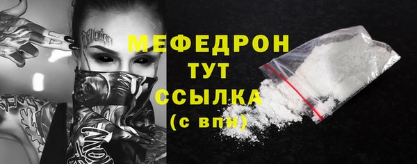 мдма Володарск