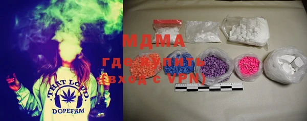 мдма Володарск