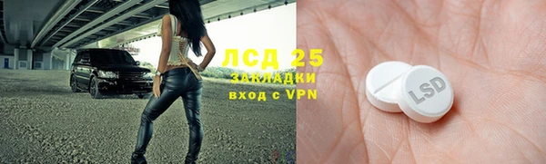PSILOCYBIN Волоколамск