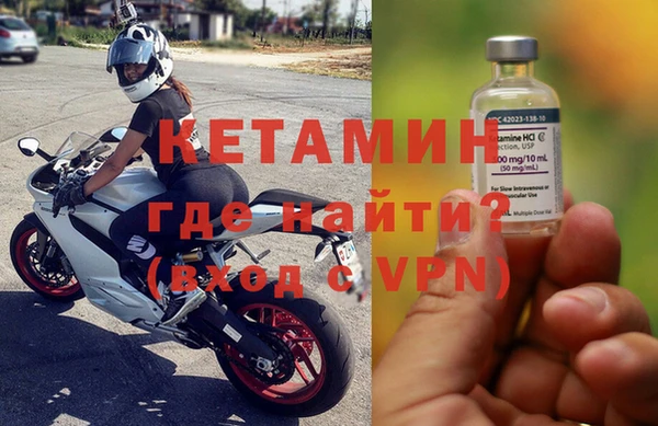 кокаин премиум Волосово