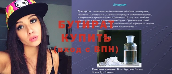 кокаин премиум Волосово