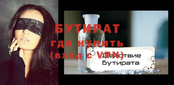 мдма Володарск