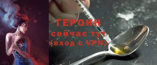 мдма Володарск