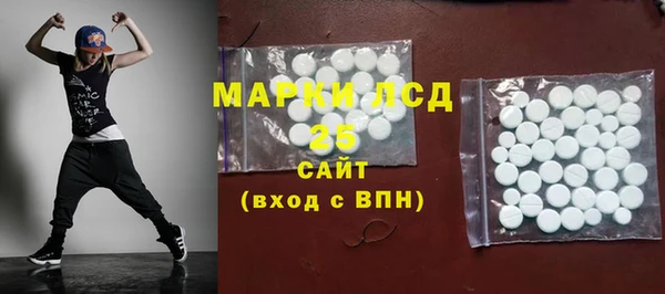PSILOCYBIN Волоколамск