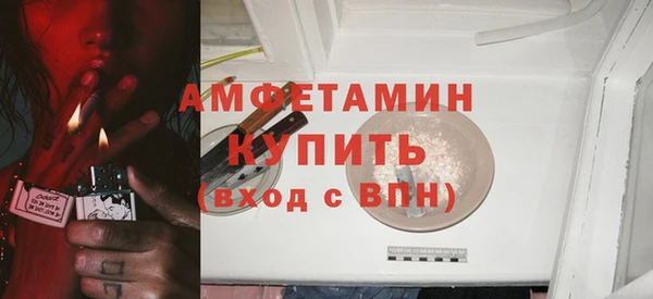 кокаин премиум Волосово