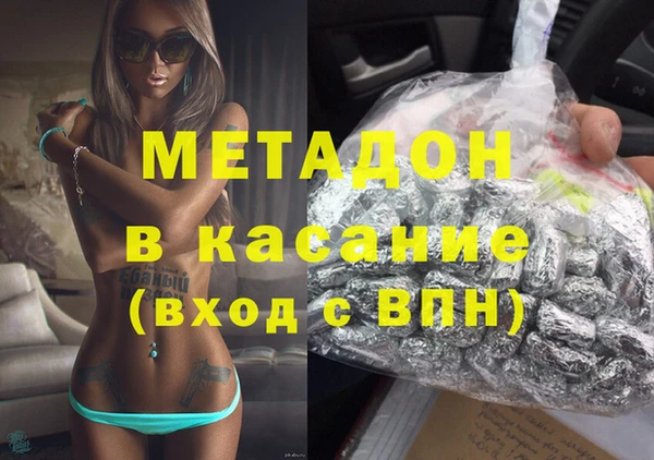 кокаин премиум Волосово