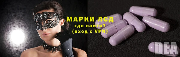 PSILOCYBIN Волоколамск