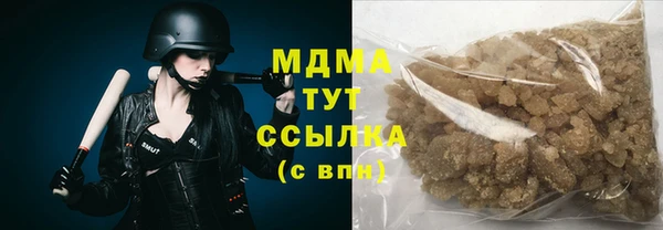 кокаин премиум Волосово