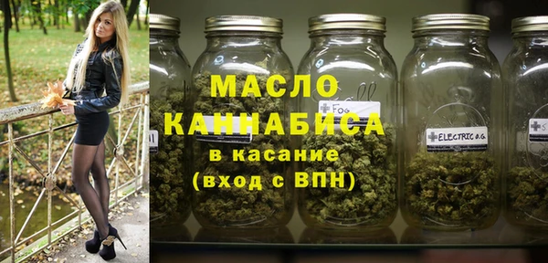 кокаин премиум Волосово