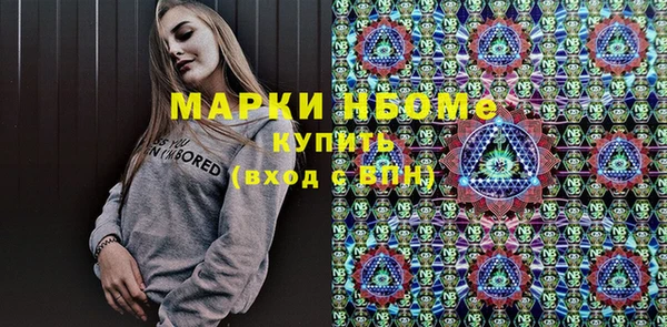 мдма Володарск