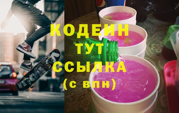 PSILOCYBIN Волоколамск