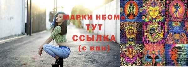 мдма Володарск