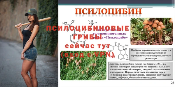 кокаин премиум Волосово