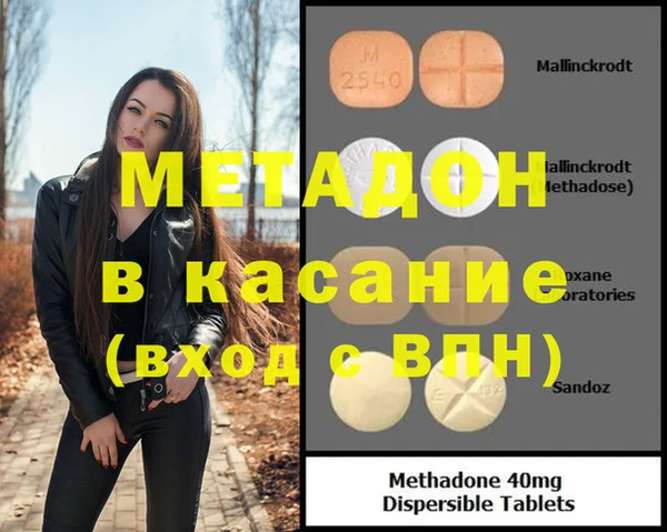 кокаин премиум Волосово