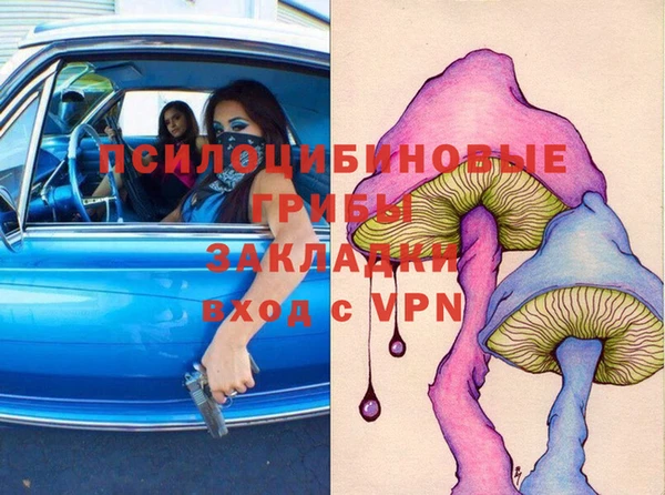 кокаин премиум Волосово