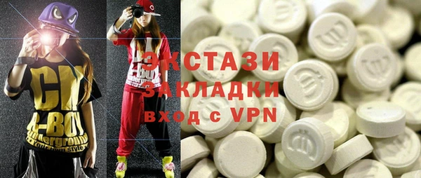кокаин премиум Волосово