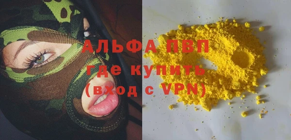 кокаин премиум Волосово