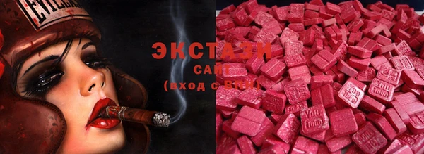 мдма Володарск