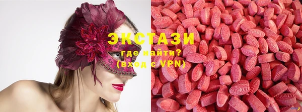 MDMA Premium VHQ Верхний Тагил