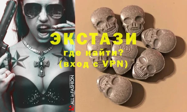 кокаин премиум Волосово