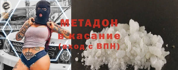 кокаин премиум Волосово