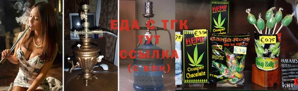 кокаин премиум Волосово