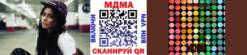 МДМА crystal  Коломна 