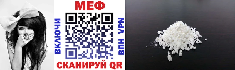 Мефедрон VHQ  Коломна 