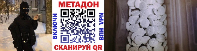 хочу наркоту  Коломна  Метадон methadone 