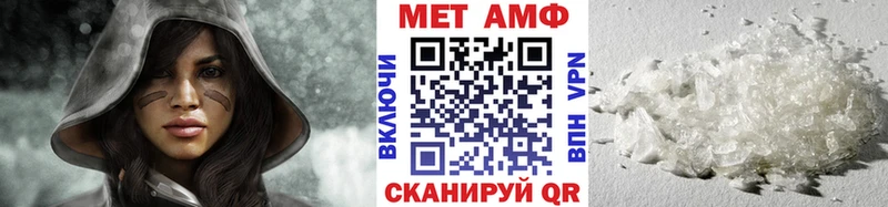 МЕТАМФЕТАМИН кристалл  Коломна 