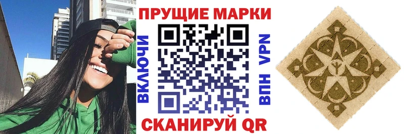 Марки 25I-NBOMe 1500мкг  Коломна 