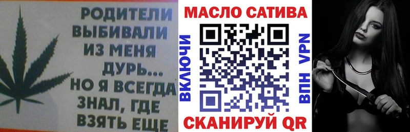 ТГК концентрат  сколько стоит  Коломна 